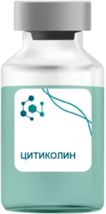 Цитиколин