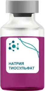 Натрия Тиосульфат