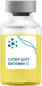 Супер Шот Витамин C