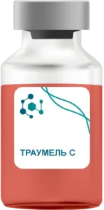 Траумель С