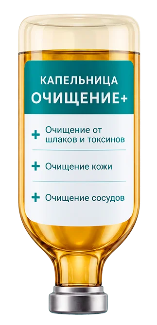 капельница